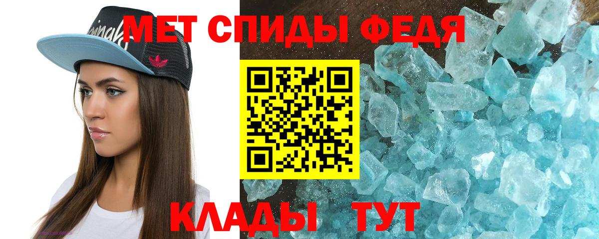 АМФЕТАМИН  Вход с VPN  blacksprut сайт  АМФ 97%  Ярославль 