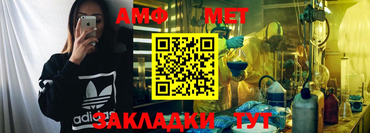 Ярославль  ГЕРОИН  Вход с VPN  COCAIN  МДМА  Гашиш  МАРИХУАНА  Каннабис  Альфа ПВП СК   Меф  