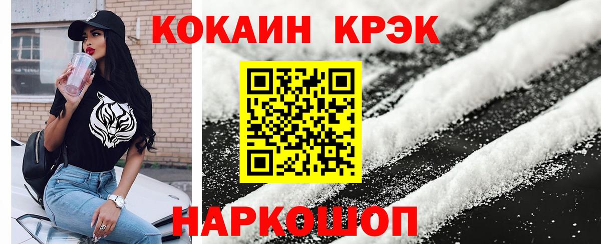 КОКАИН Эквадор Ярославль