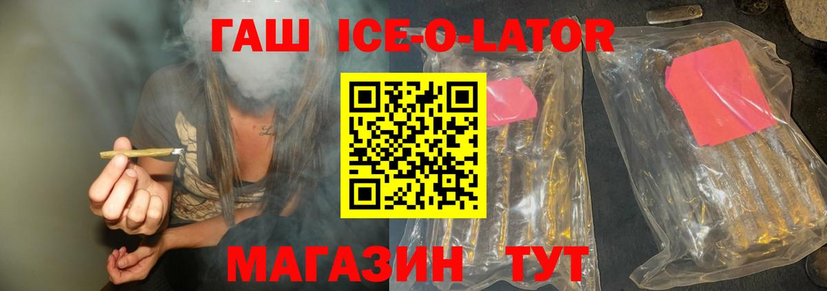 Гашиш hashish Ярославль