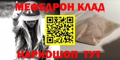 эйфоретик Краснознаменск
