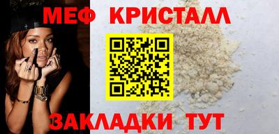 эйфоретик Краснознаменск