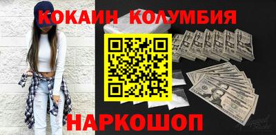 мефедрон Кулебаки
