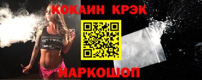 синтетический гашиш Краснокаменск
