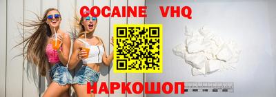 эйфоретик Краснознаменск