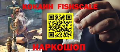 COCAINE Краснодар