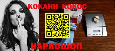 эйфоретик Краснознаменск