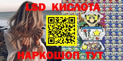 синтетический гашиш Краснокаменск