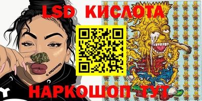 эйфоретик Краснознаменск