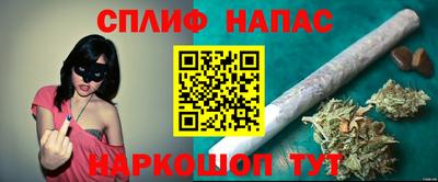 эйфоретик Краснознаменск