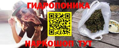 синтетический гашиш Краснокаменск