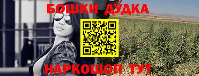 эйфоретик Краснознаменск