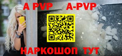 COCAINE Краснодар