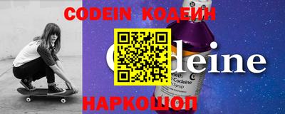 COCAINE Краснодар