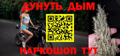 эйфоретик Краснознаменск