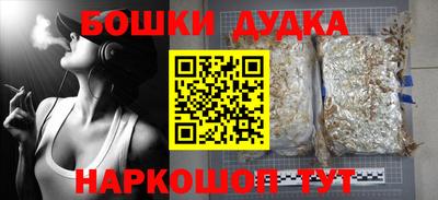синтетический гашиш Краснокаменск