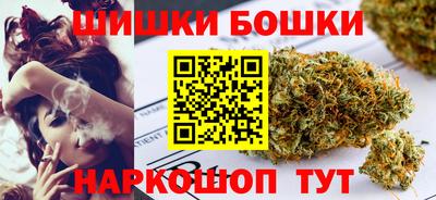синтетический гашиш Краснокаменск