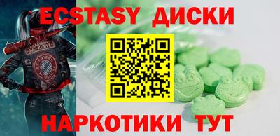 синтетический гашиш Краснокаменск