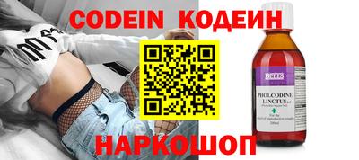 эйфоретик Краснознаменск