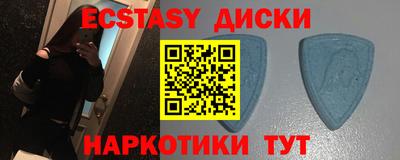 эйфоретик Краснознаменск