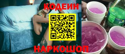 синтетический гашиш Краснокаменск