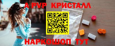 COCAINE Краснодар