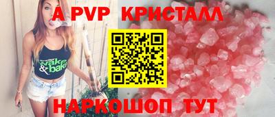эйфоретик Краснознаменск