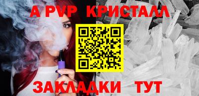 синтетический гашиш Краснокаменск