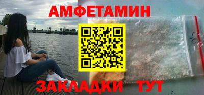синтетический гашиш Краснокаменск