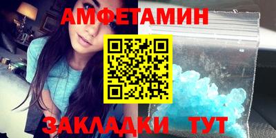 COCAINE Краснодар