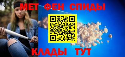 эйфоретик Краснознаменск
