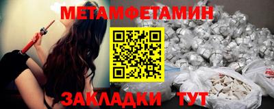 синтетический гашиш Краснокаменск