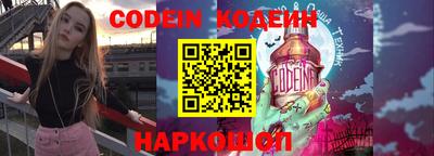 эйфоретик Краснознаменск