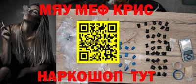 COCAINE Краснодар