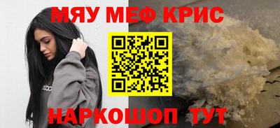 COCAINE Краснодар