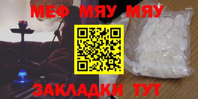COCAINE Краснодар