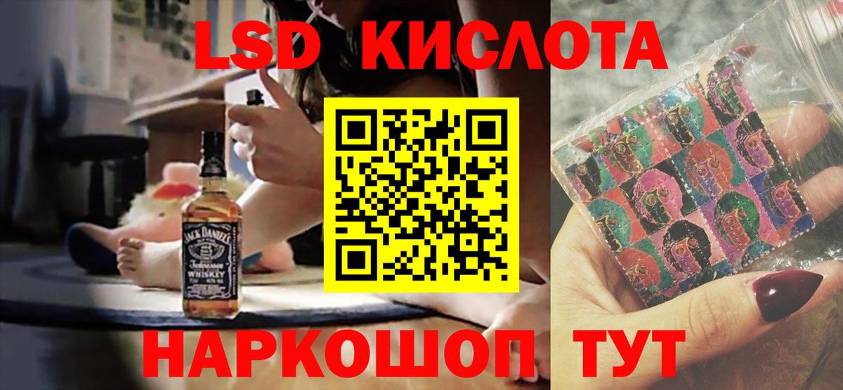Лсд 25 экстази ecstasy  Вход с VPN  Лсд 25 экстази ecstasy  Ярославль 