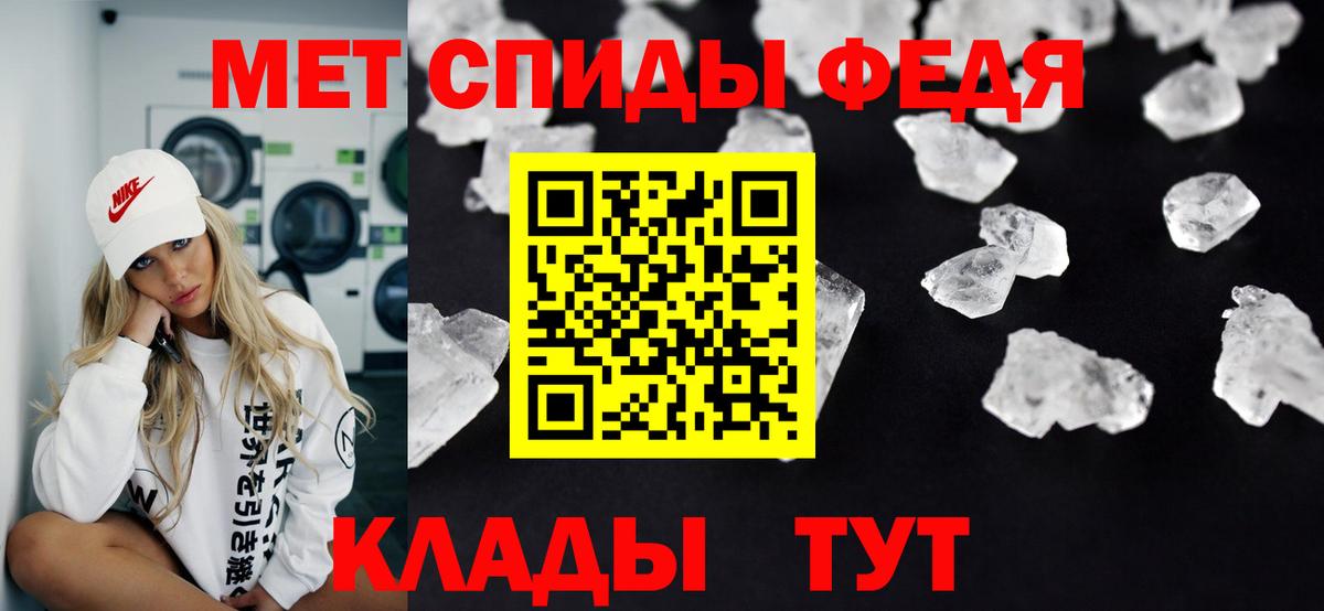 Первитин винт Ярославль