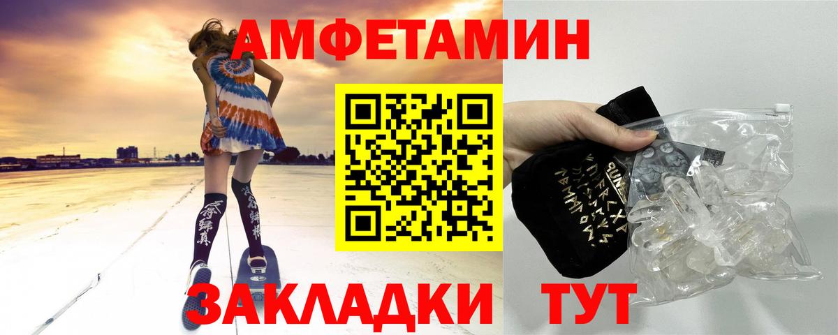 Ярославль  МЕТАМФЕТАМИН Декстрометамфетамин 99.9%  Вход с VPN  МЕТАМФЕТАМИН Декстрометамфетамин 99.9% 
