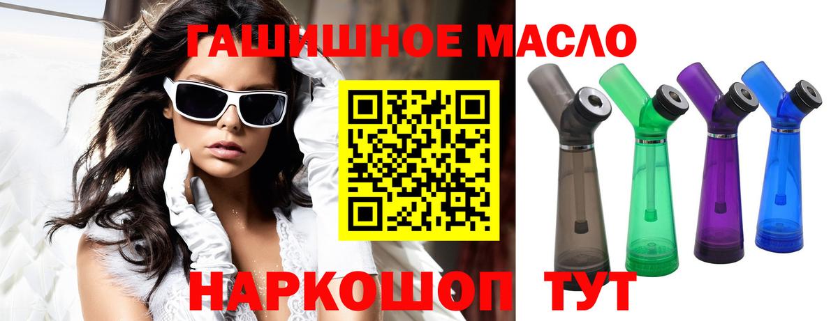 Дистиллят ТГК вейп с тгк Ярославль
